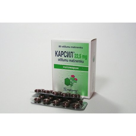 carsil 225 mg 54 67.jpg